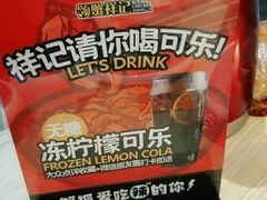 -领蟹祥记·香辣蟹·特色小海鲜(奥体天虹店)