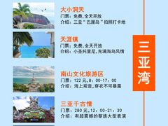 -鹿回头风景区