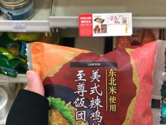 -罗森便利店(鱼市街店)