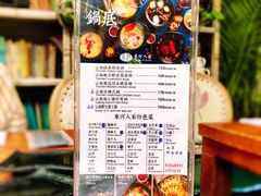 -束河人家(南锣鼓巷店)