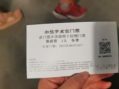 -中华艺术宫(上海美术馆)