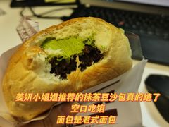 -新侨三宝乐面包店(崇文门店)