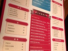 菜单-弗兰克牛排西餐厅Ribone steak house(柠檬花园店)