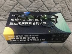 -杰伦眼镜·依视路·星趣控