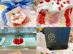 -西檬树SIMON·T轻奢蛋糕(大东方Max店)