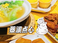 -蔡澜点心·粤菜(花城汇南区店)