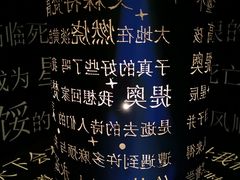 -成都梵高星空艺术馆(春熙路旗舰店)