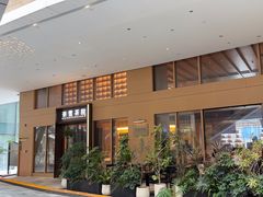 -奈雪茶院·茶室茶馆(广州粤海天地店)