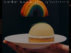 -black rainbow coffee