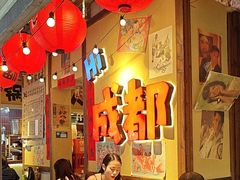 -有红鸡毛店·砂锅菜(抚琴夜市店)