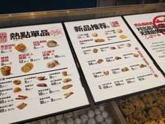 -虎头局·渣打饼行(五一新干线店)