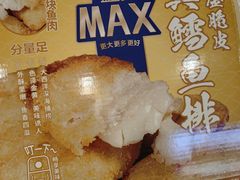 -盒马X会员店(上海森兰商都店)
