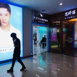 -P.STYLE 派斯造型