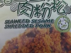 -三阳盛(南京西路店)