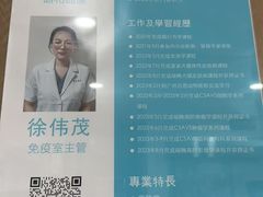 -谐和益家动物医院·免疫绝育·血液透析·宠保定点医院(高新伊藤分院)
