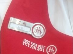 -海底捞火锅(吾悦广场店)