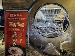 -红辣椒·川菜·火锅(张杨路店)