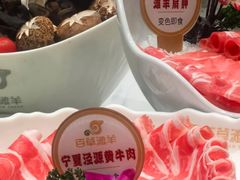 -百草滩羊清水涮羊肉(长城路店)