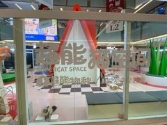 -福田卓悦INTOWN购物中心