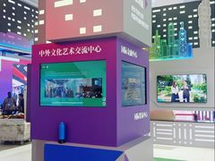-甘肃国际会展中心
