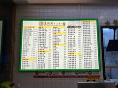 -苏沪老鸿兴城市饭堂(肇嘉浜路店)