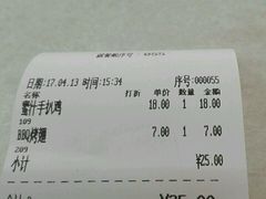 -华莱士·全鸡汉堡(济南大明湖店)