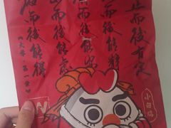 -华莱士·全鸡汉堡(后滘店)