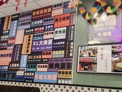 -鲁达面馆本帮风味(共康东路店)