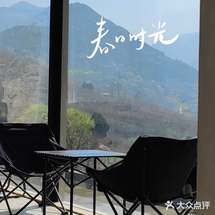 见山·见海·见山海☕