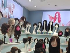 -艾瑞美时尚假发