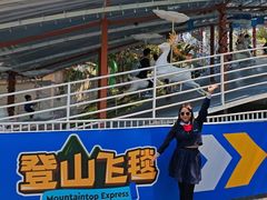 -盈香心动乐园