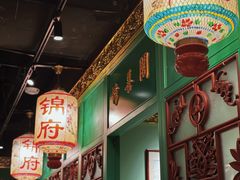 -锦府盐帮·侯宅(五棵松万达店)