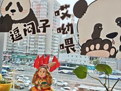 -小吊梨汤·北京菜·烤鸭(双井乐成中心店)