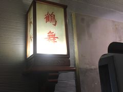 -老广酒楼(樱花店)