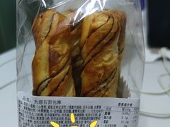 -鹏欣水游城