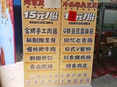 -乐乐姐超级土豆(中关村5号店)