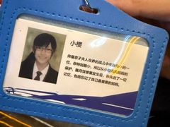 -屋有岛沉浸游戏旗舰店(中山公园店)