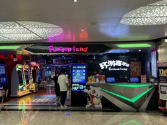 -环游嘉年华(广州-天河城店)