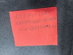 -逢春菜馆天津菜(胜利路店)