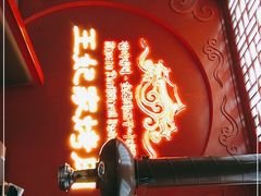 -明洞王妃家烤肉(苏州中心星悦汇店)