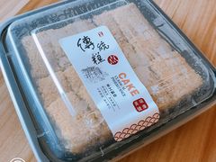 -天泽祥·鼓楼馒头(鼓楼店)