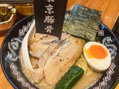 -Ramen满吉·豚骨拉面(丽园路店)