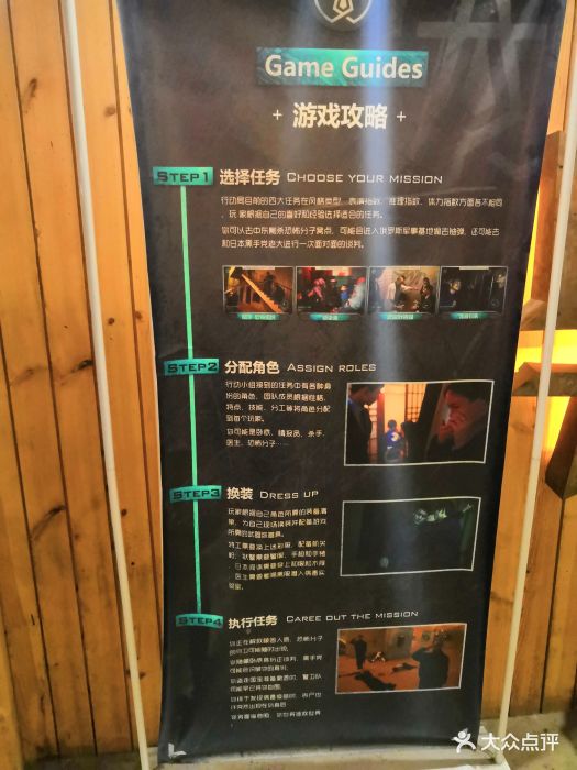 长藤鬼校图片 - 第10张