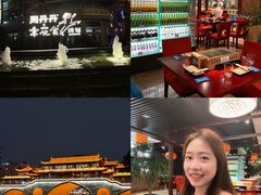 -周丹丹原味烧烤(香格里拉店)