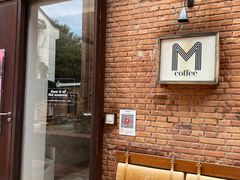 门面-大酉·M Coffee(北京美术馆店)