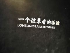 -张之洞与武汉博物馆