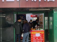 -隆兴饼店