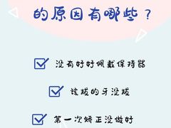 -团圆口腔·种植中心(锦江院区)