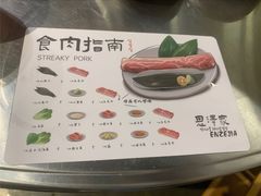 -恩泽家·果味坛子韩国炭火烤肉(白石龙店)