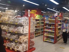 -好特卖HotMaxx(杭州滨江宝龙城店)